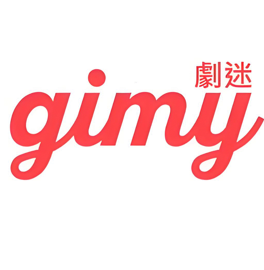 Gimy TV 剧迷