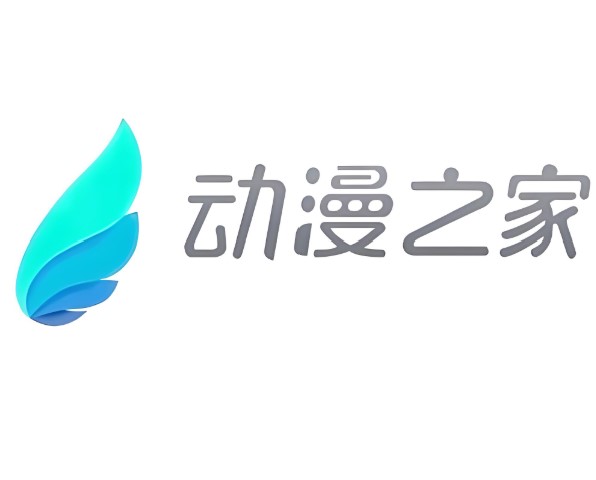 动漫之家