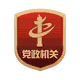 12123交管