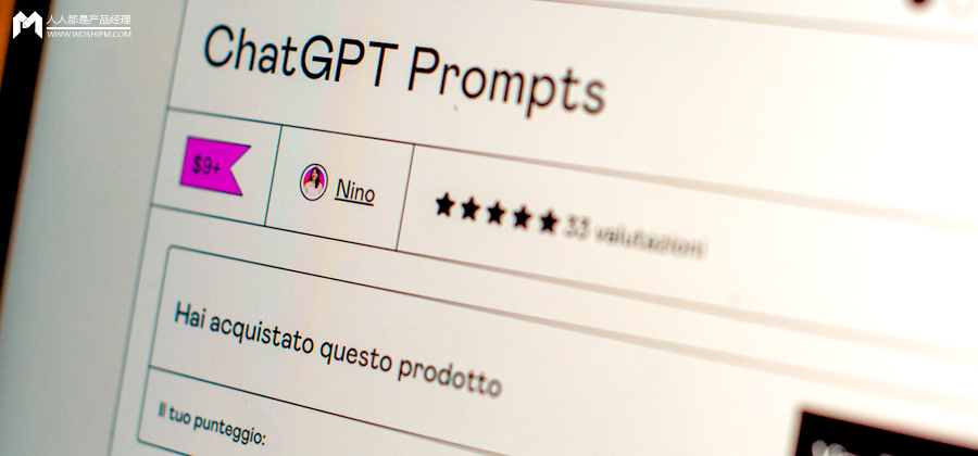 AI Agent的提示词框架