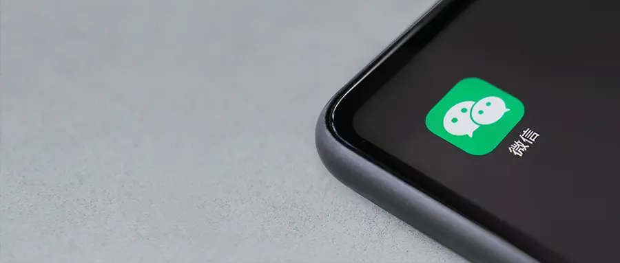 微信AI搜索？微信AI Agent！