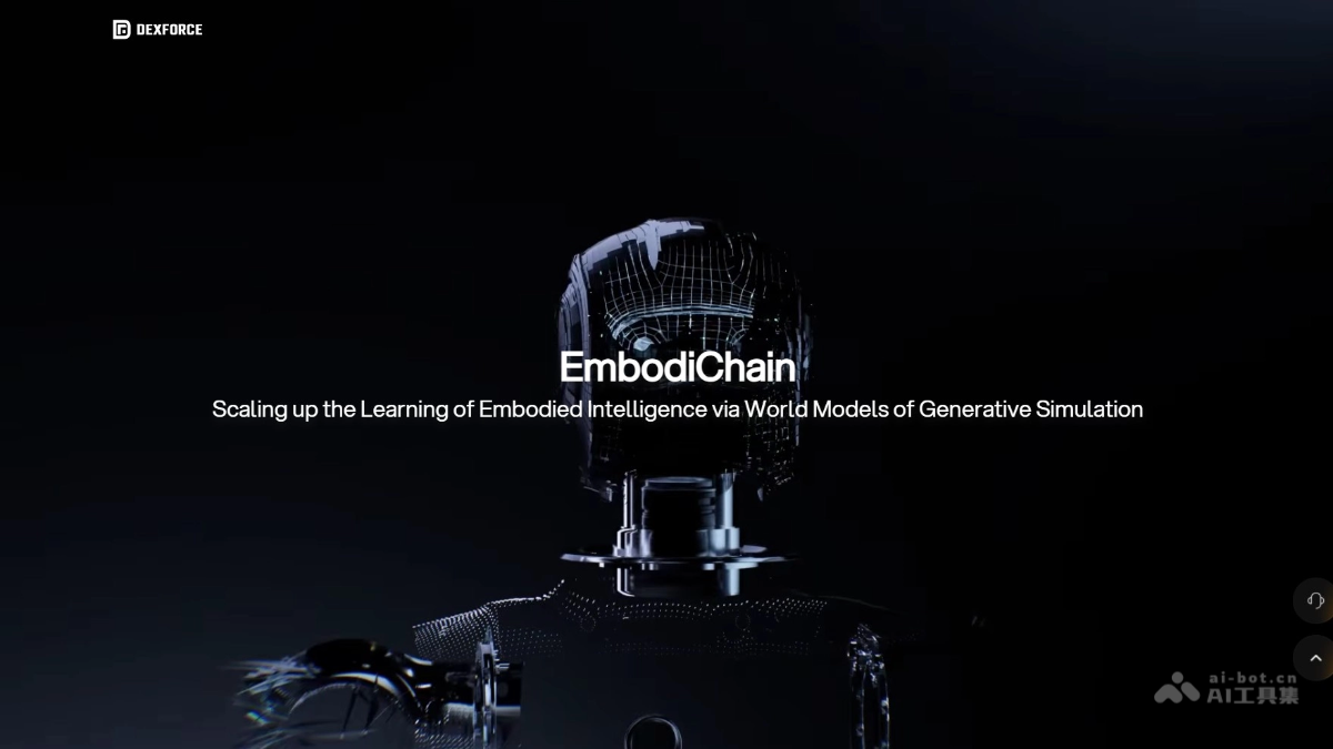 EmbodiChain – 跨维智能开源的具身智能学习平台
