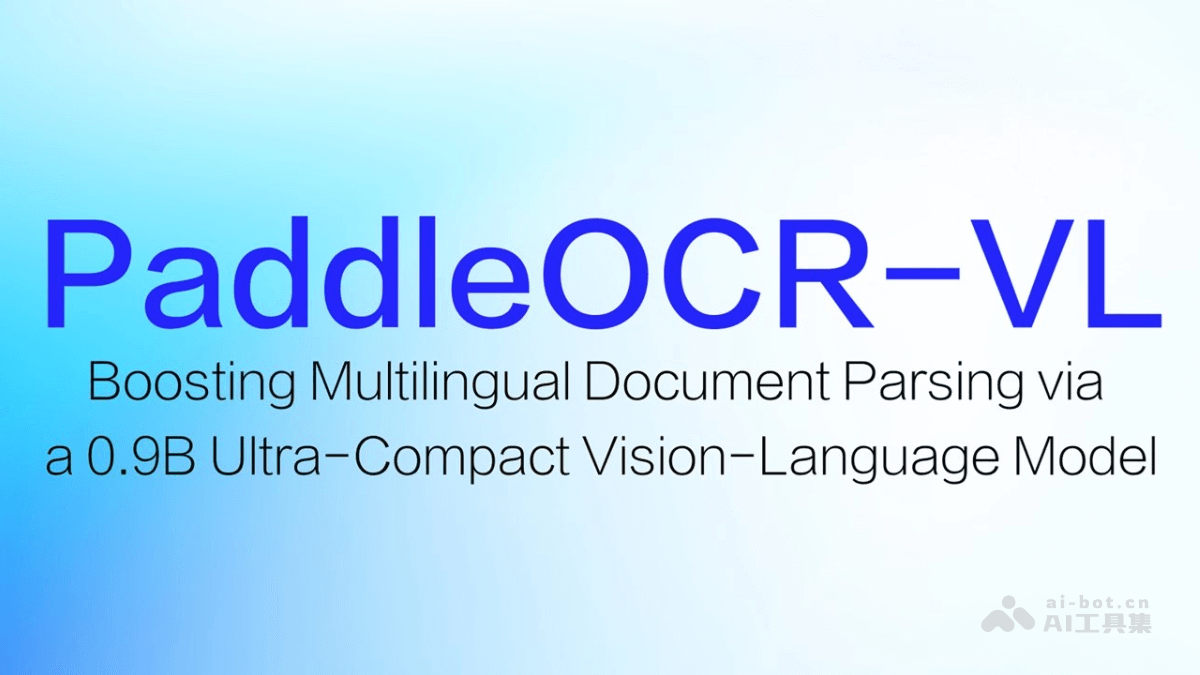 PaddleOCR-VL – 百度飞桨开源的多模态文档解析模型