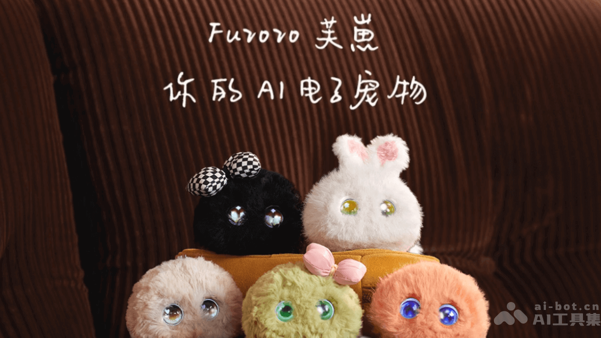 芙崽Fuzozo – Robopoet推出的AI陪伴潮玩