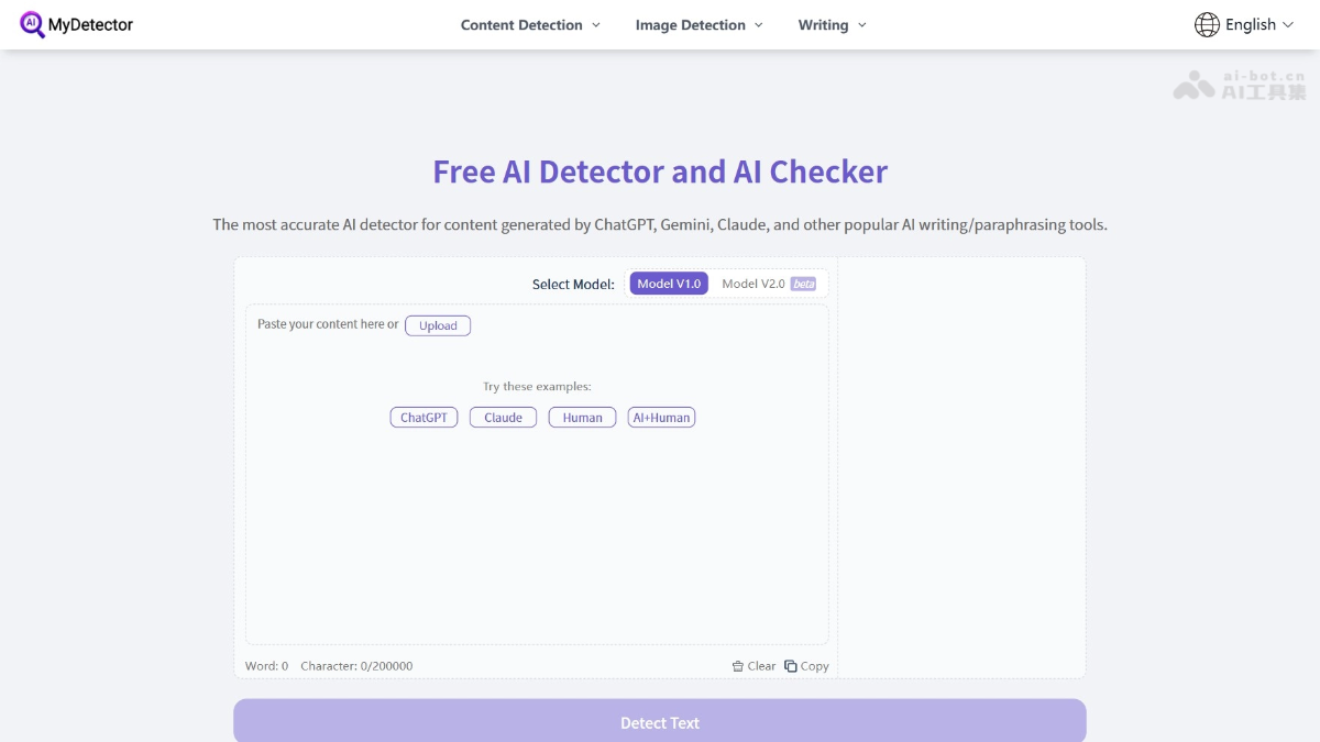 MyDetector – AI内容检测平台，精准识别AI文本和图片
