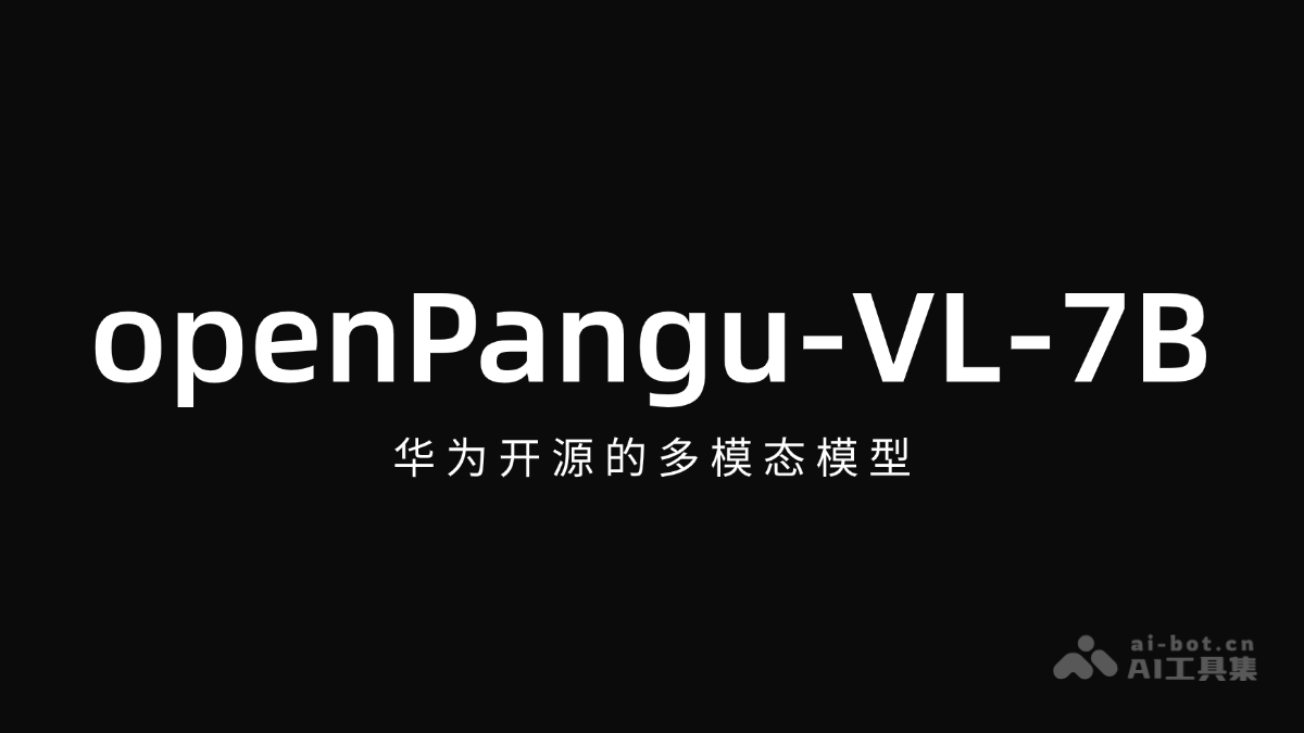 openPangu-VL-7B – 华为开源的多模态模型