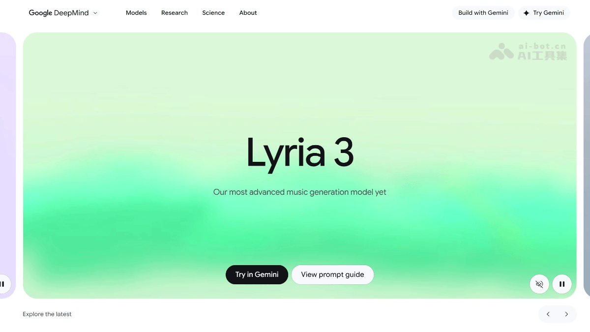 Lyria 3 – Google DeepMind推出的新一代AI音乐生成模型