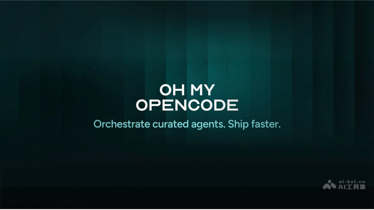 Oh My OpenCode – AI编程助手增强插件，自动调度任务