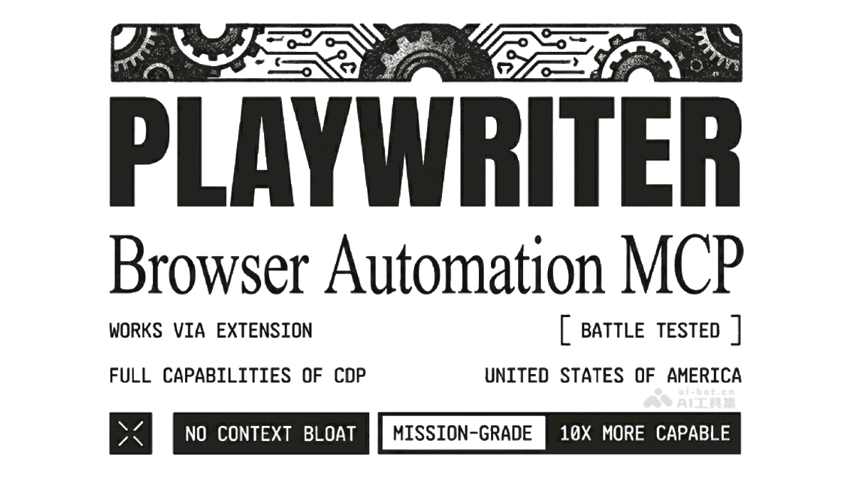 Playwriter – 开源AI浏览器自动化工具，人机协作无缝切换
