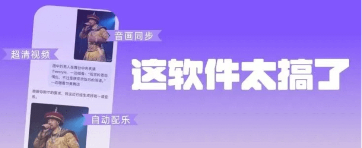 如何用千问APP做音画同步视频，附教程案例