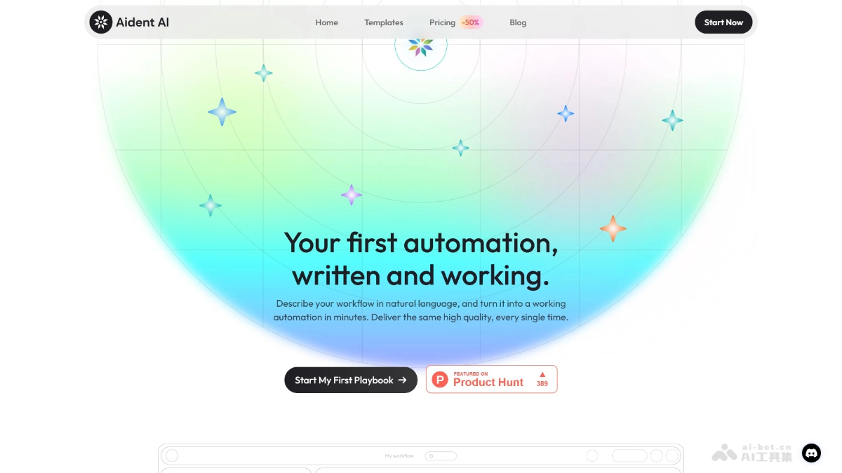 Aident AI – AI自动化编辑工具，自然语言构建工作流