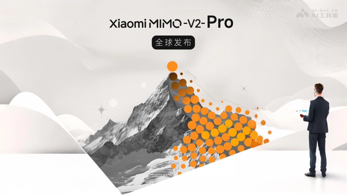 Xiaomi MiMo-V2-Pro – 小米推出的 Agent 旗舰大模型