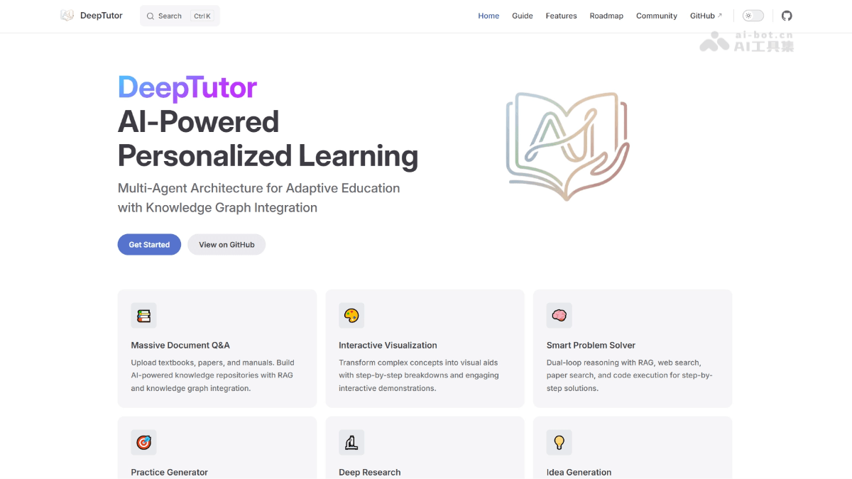 DeepTutor – 香港大学开源的AI学习助手