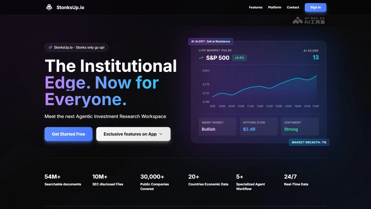 StonksUp – AI投资分析Agent，覆盖投研全场景