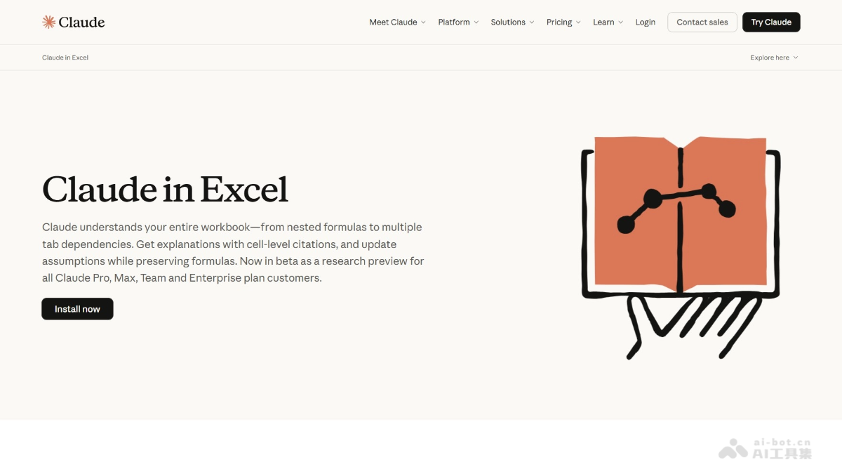 Excel Claude – Anthropic 推出的AI Excel处理工具