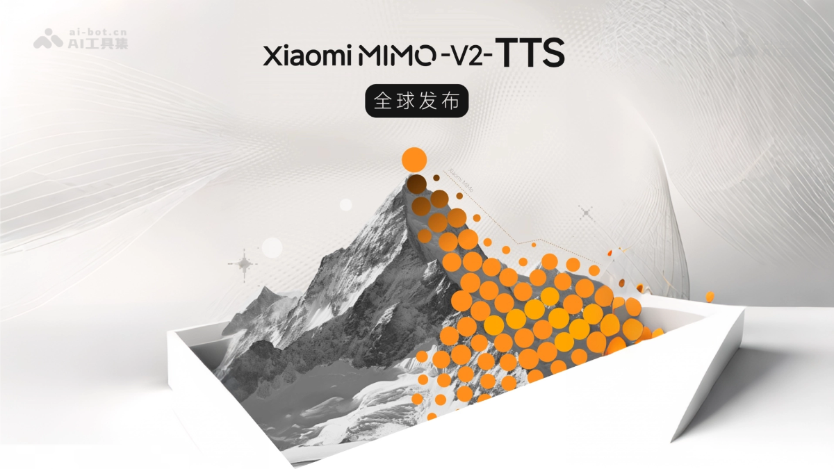 Xiaomi MiMo-V2-TTS – 小米推出的语音合成大模型