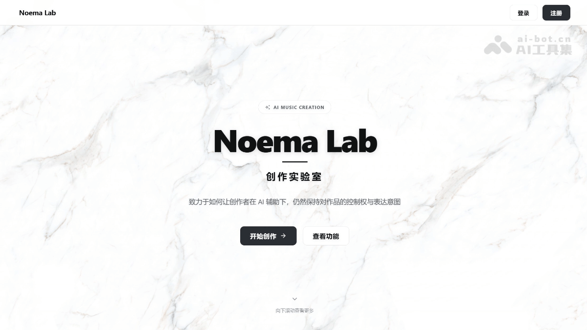 Noema Lab 创作实验室 – AI歌词与音乐创作一站式服务平台