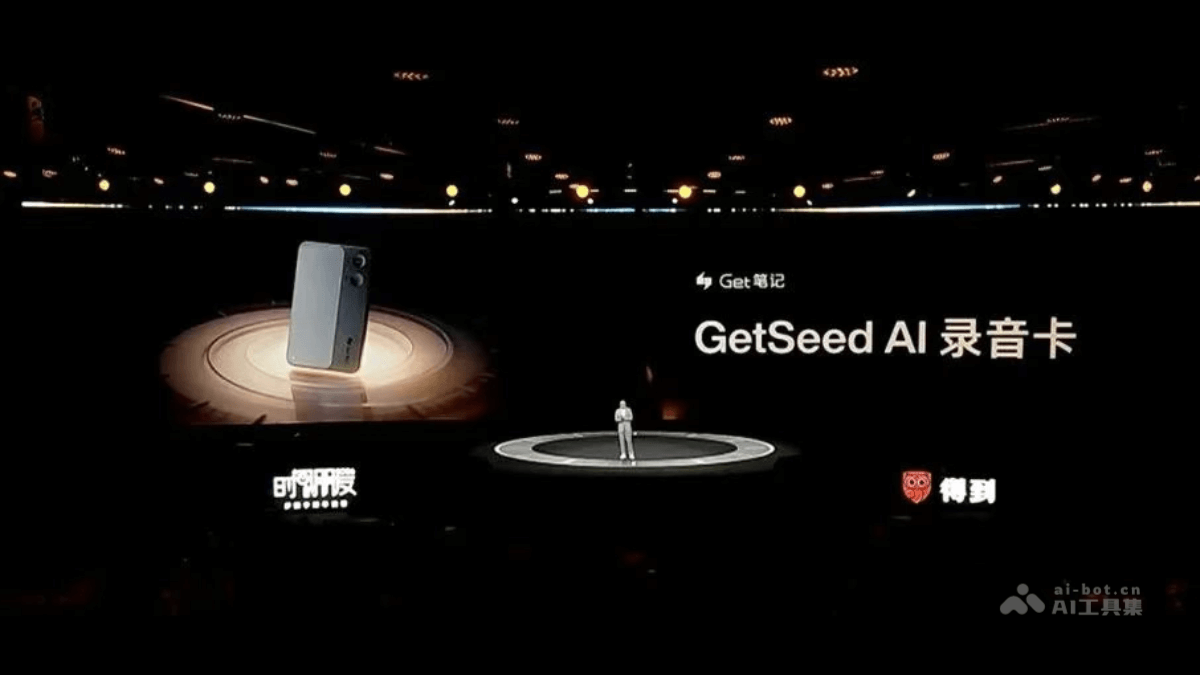 GetSeed AI录音卡 – 思维造物推出的首款AI硬件