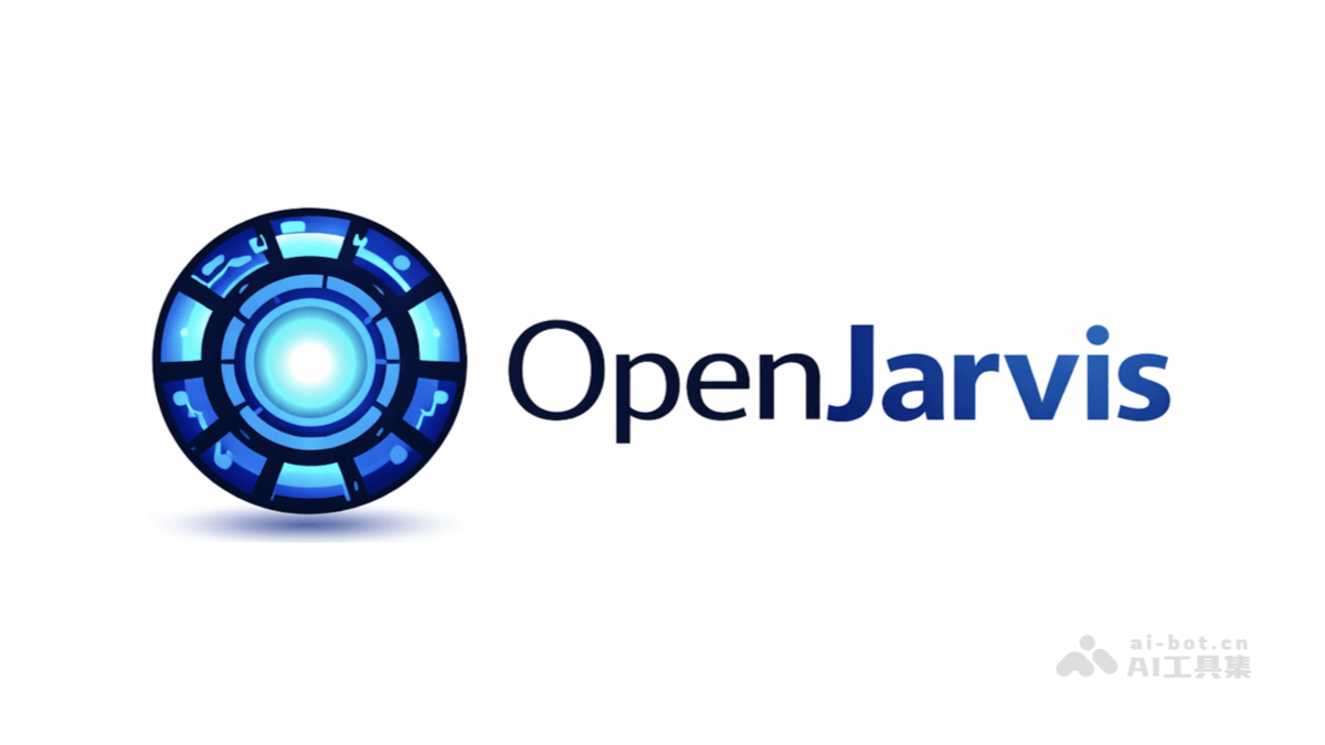 OpenJarvis – 斯坦福大学开源的本地 AI 智能体框架
