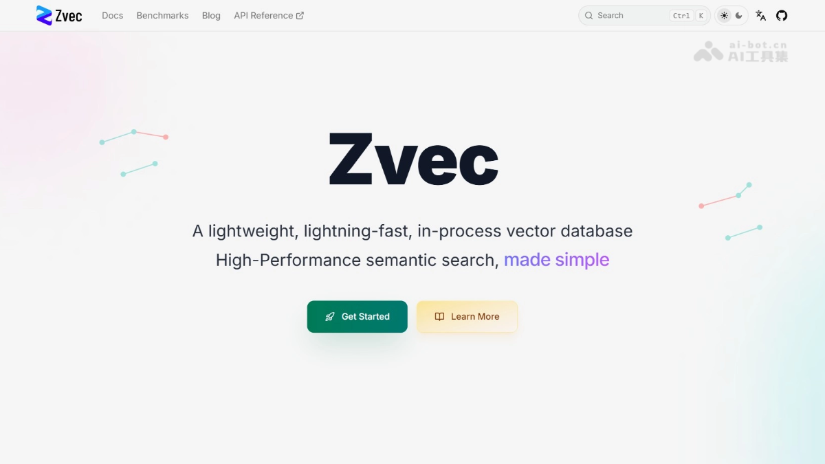 Zvec – 阿里开源的轻量级嵌入式向量数据库