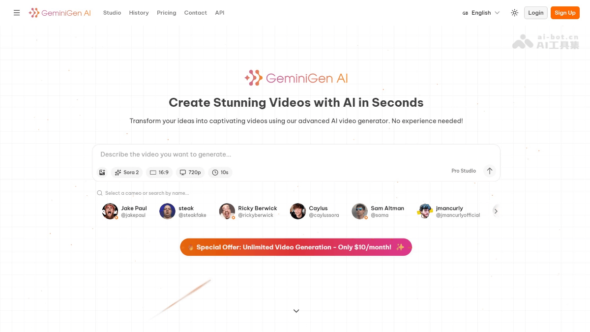 GeminiGen AI – AI多模态内容生成平台，支持多种创意风格