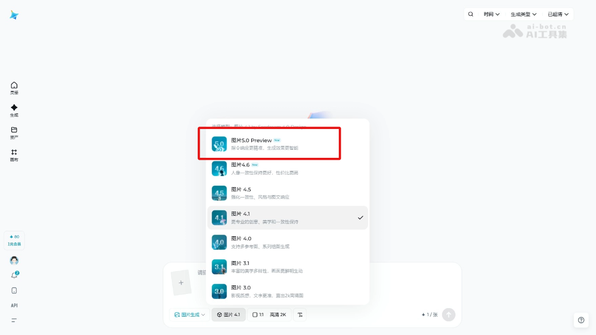 Seedream 5.0 – 字节跳动推出的AI图像生成模型
