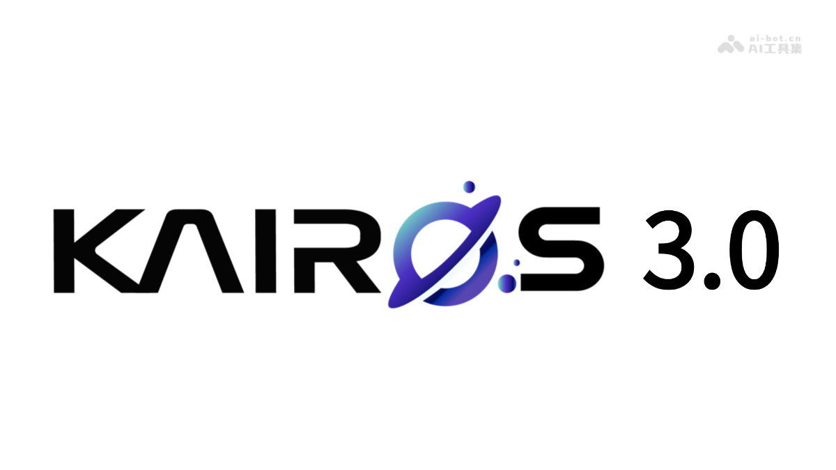 Kairos 3.0 – 大晓机器人开源的商业应用世界模型