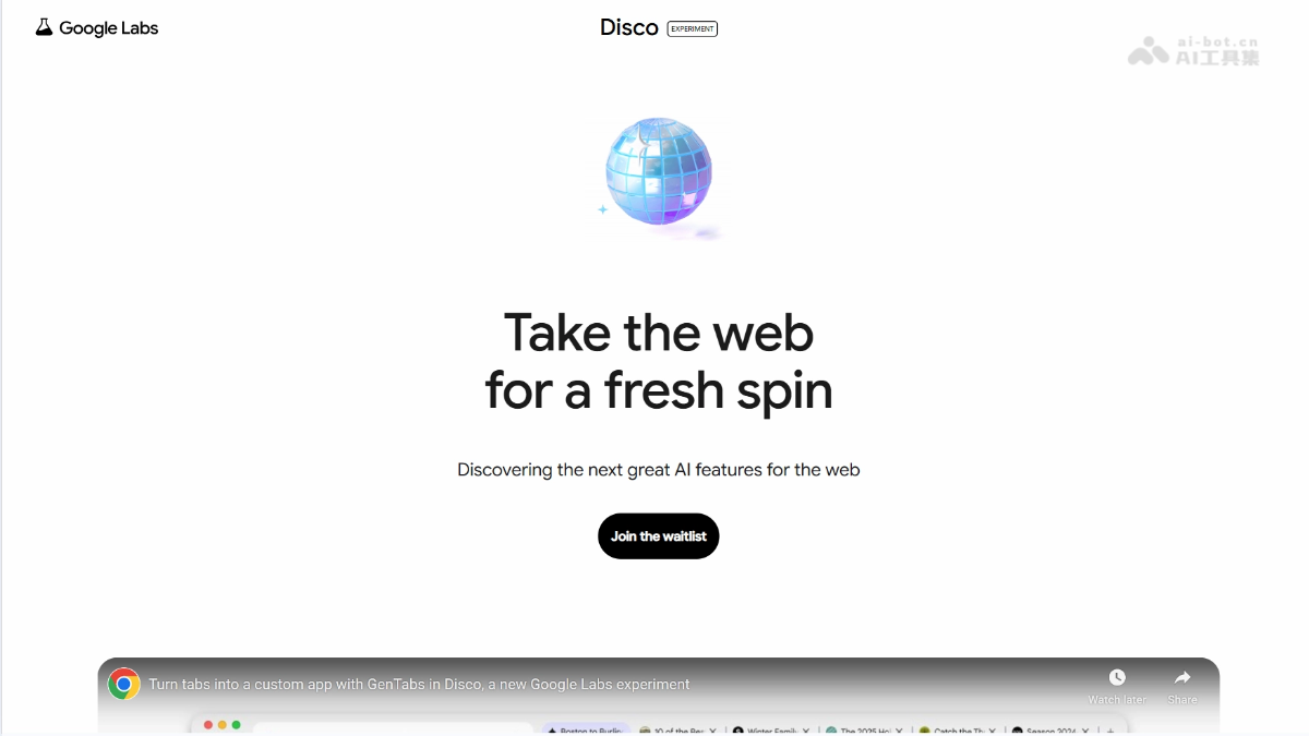Disco – Google Labs推出的实验性AI浏览器