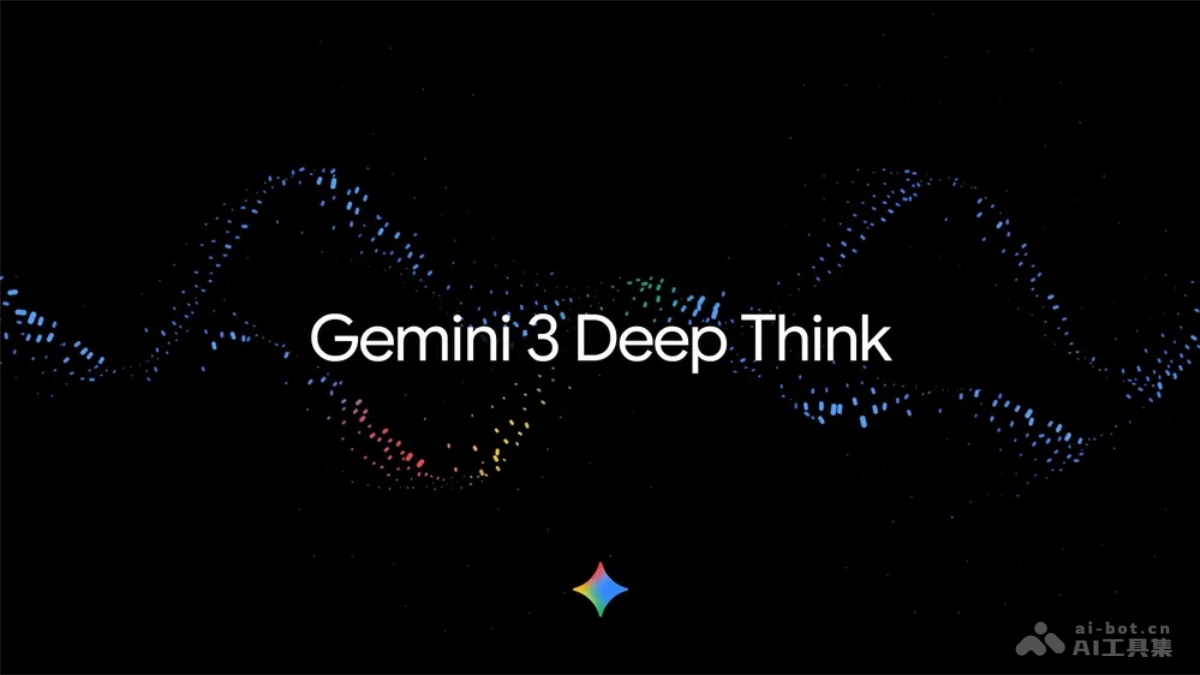 Gemini3 DeepThink – 谷歌推出的超强推理模型