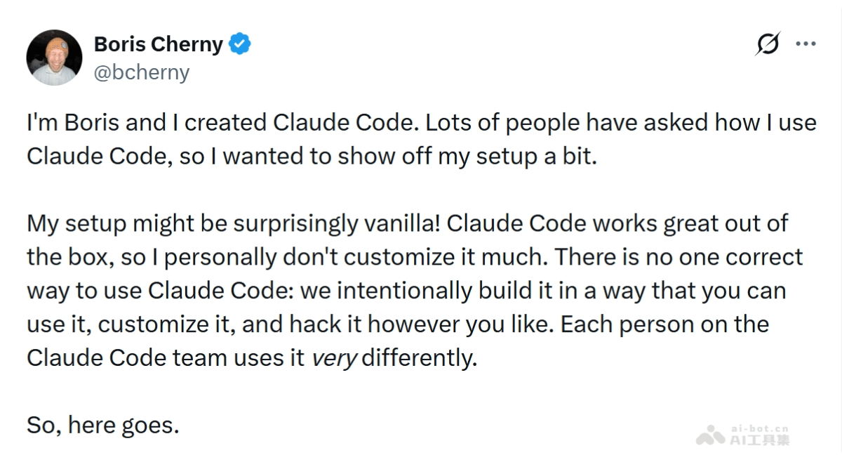 Claude Code之父Boris Cherny分享13个高效使用技巧