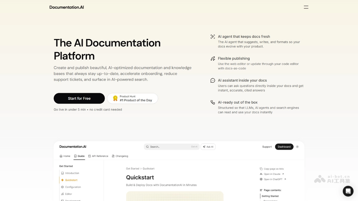 Documentation.AI – AI文档平台，产品变更自动更新文档