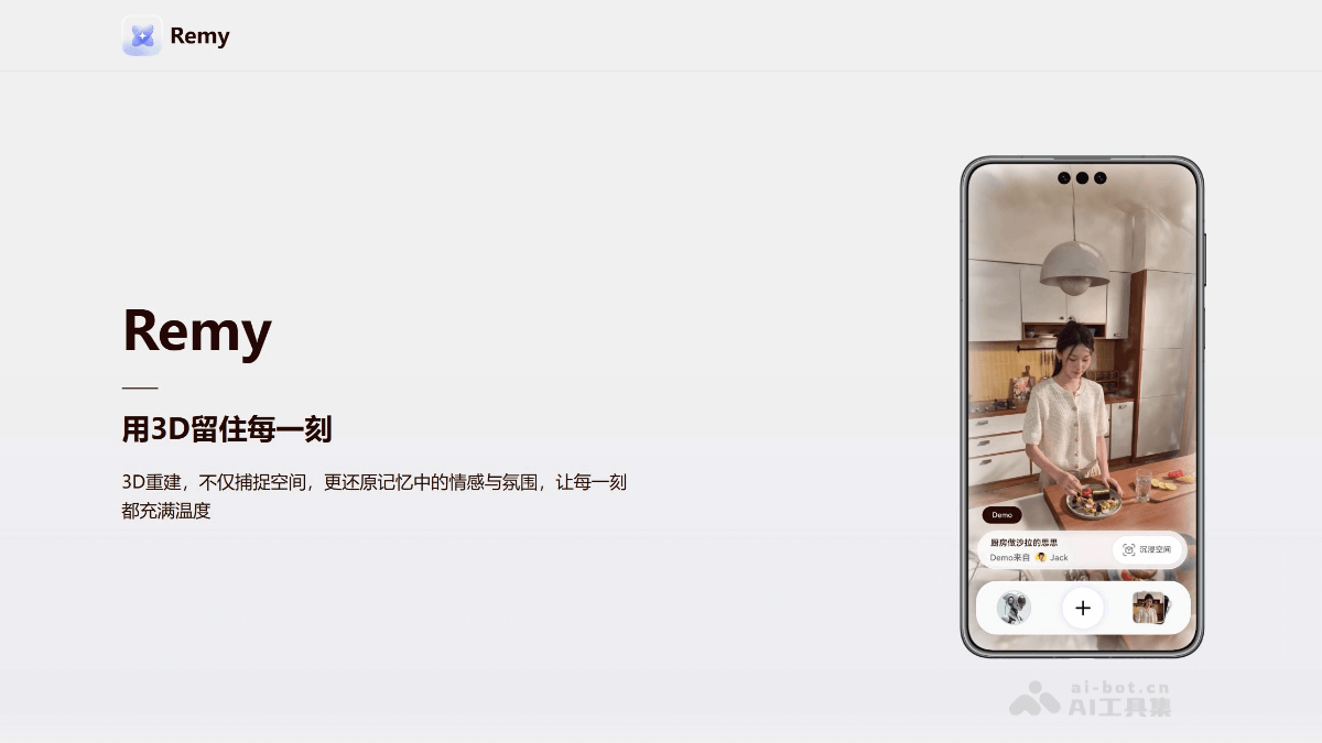 Remy – AI 3D模型生成应用，支持360度自由环视