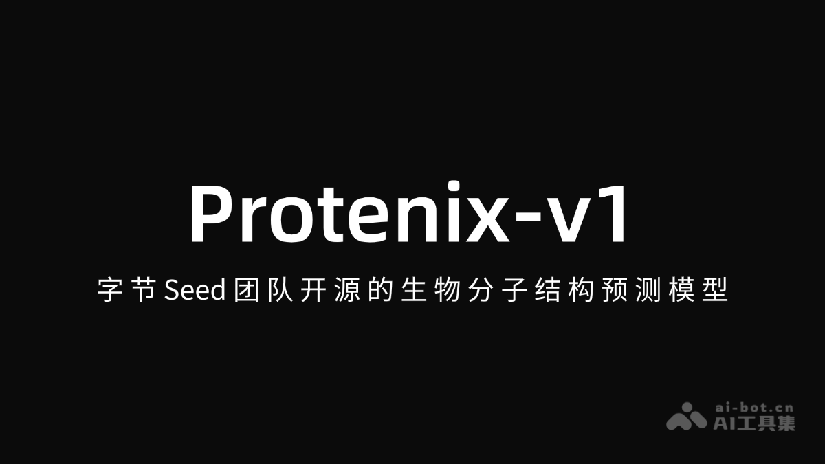 Protenix-v1 – 字节Seed团队开源的生物分子结构预测模型