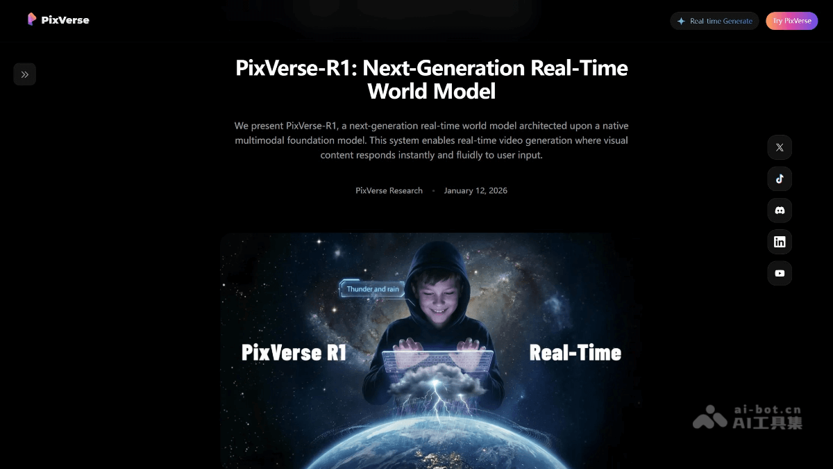 PixVerse R1 – 爱诗科技推出的全球首个通用实时世界模型