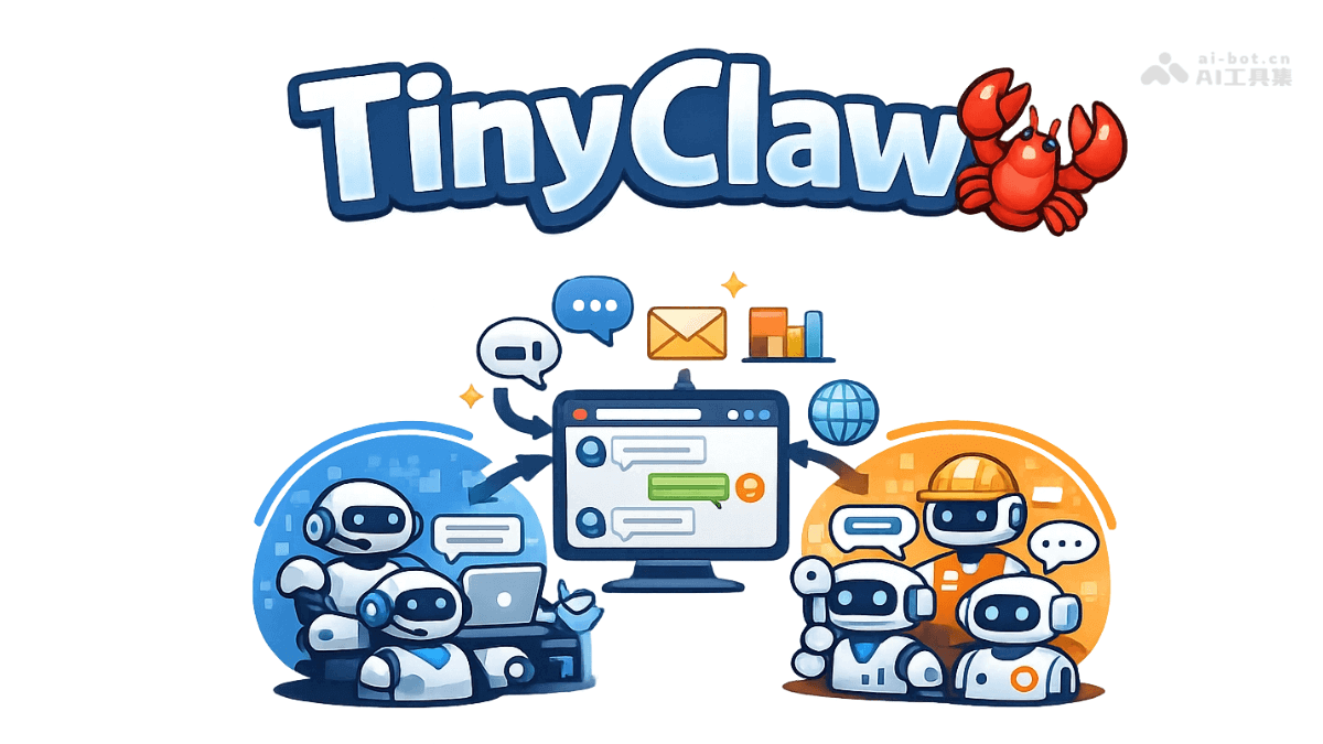 TinyClaw – TinyAGI开源的轻量级多智能体协作框架