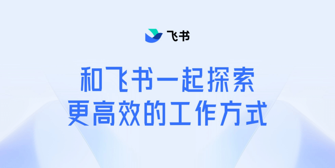 怎么用飞书多维表格做自媒体内容工作流？一文看懂