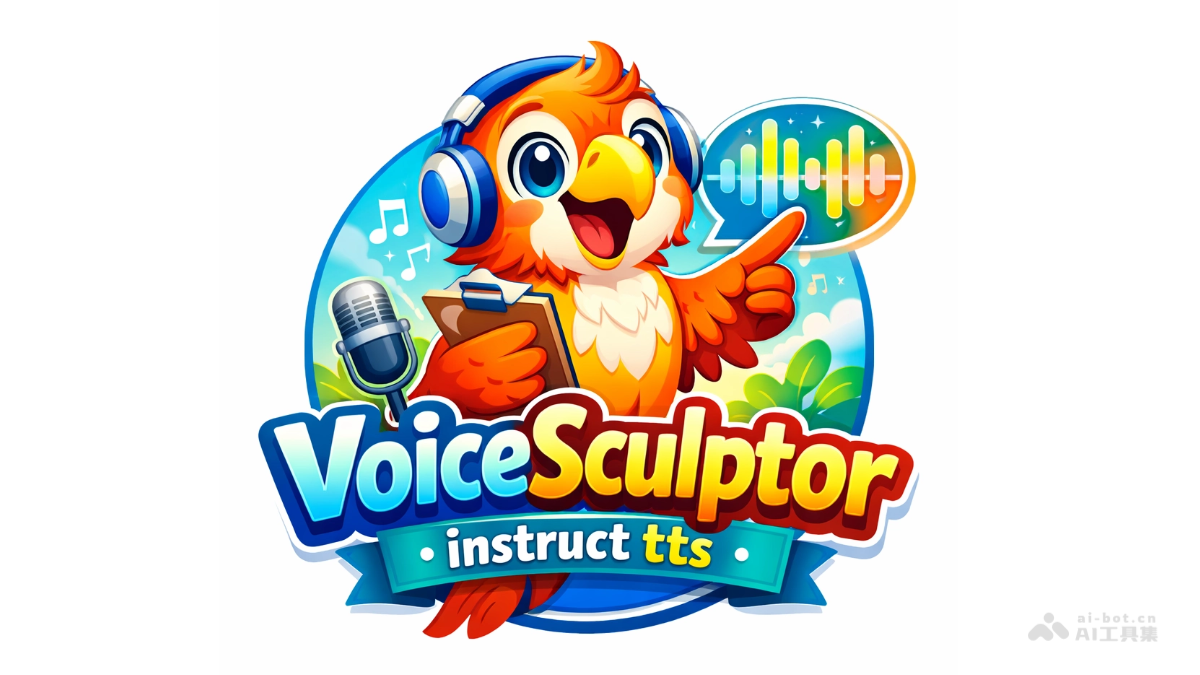 VoiceSculptor – 西工大联合语图智能等开源的音色设计模型