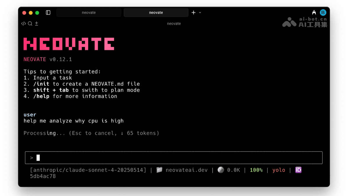 Neovate Code – 蚂蚁集团开源的AI编程助手