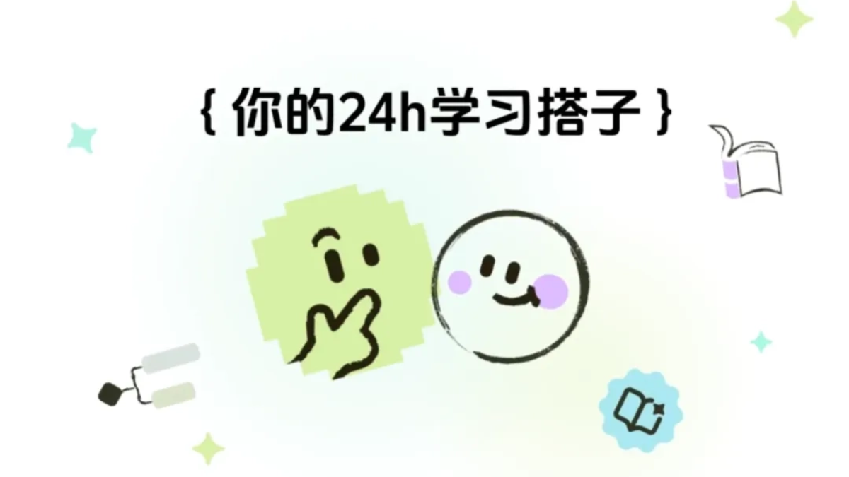 实测智谱清言AI学习搭子，3步轻松吃透复杂知识点