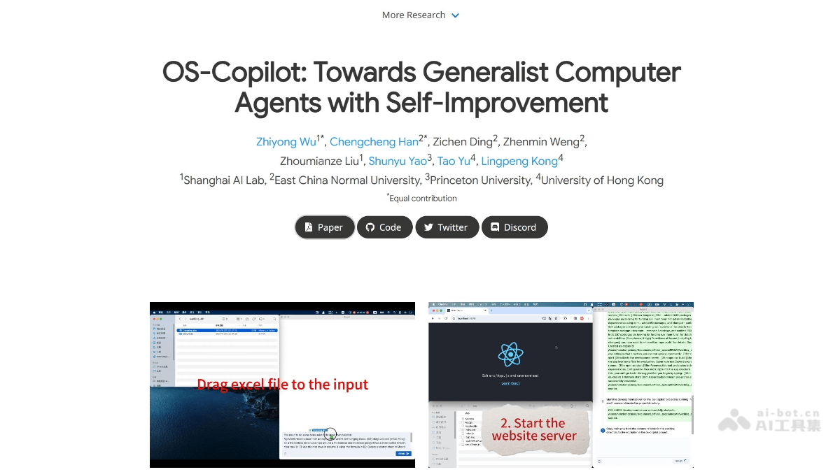 OS-Copilot – 上海AI Lab开源的通用操作系统AI Agent