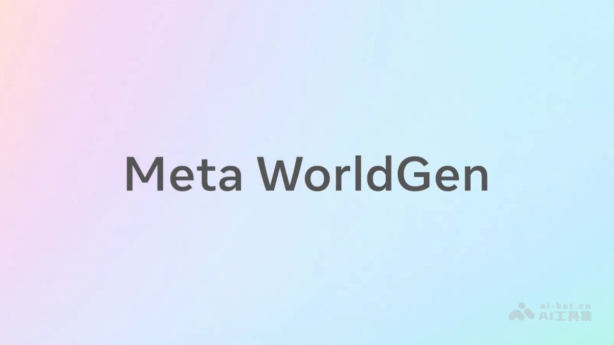 WorldGen – Meta推出的3D世界生成端到端系统