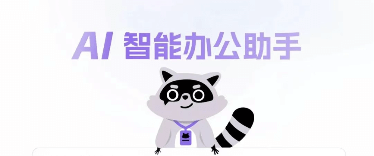 怎么用AI做年终总结PPT？附案例教程