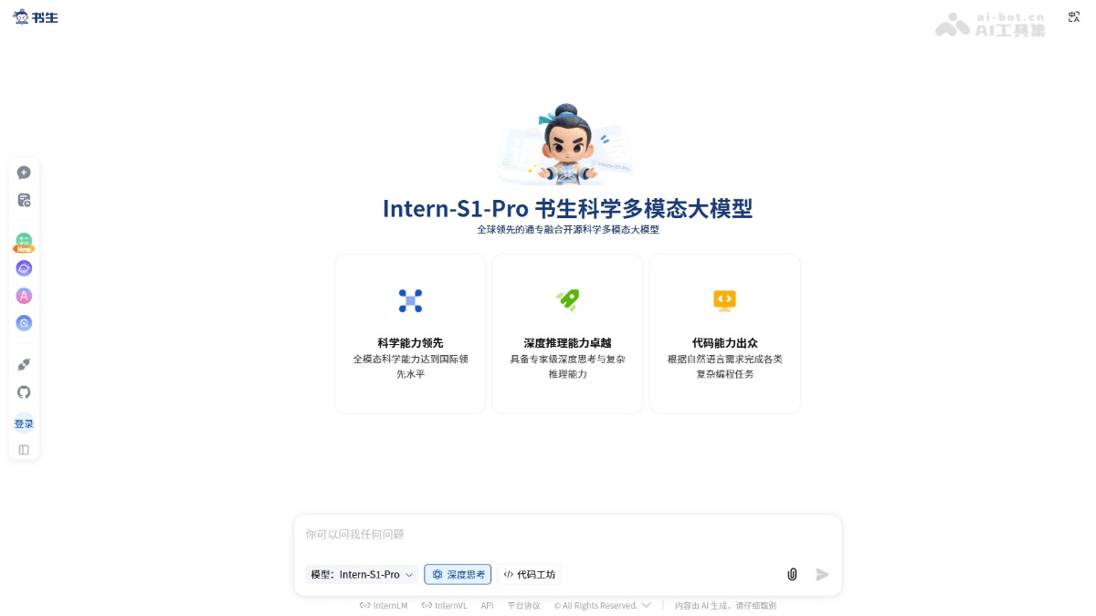 Intern-S1-Pro – 上海AI Lab开源的科学多模态大模型