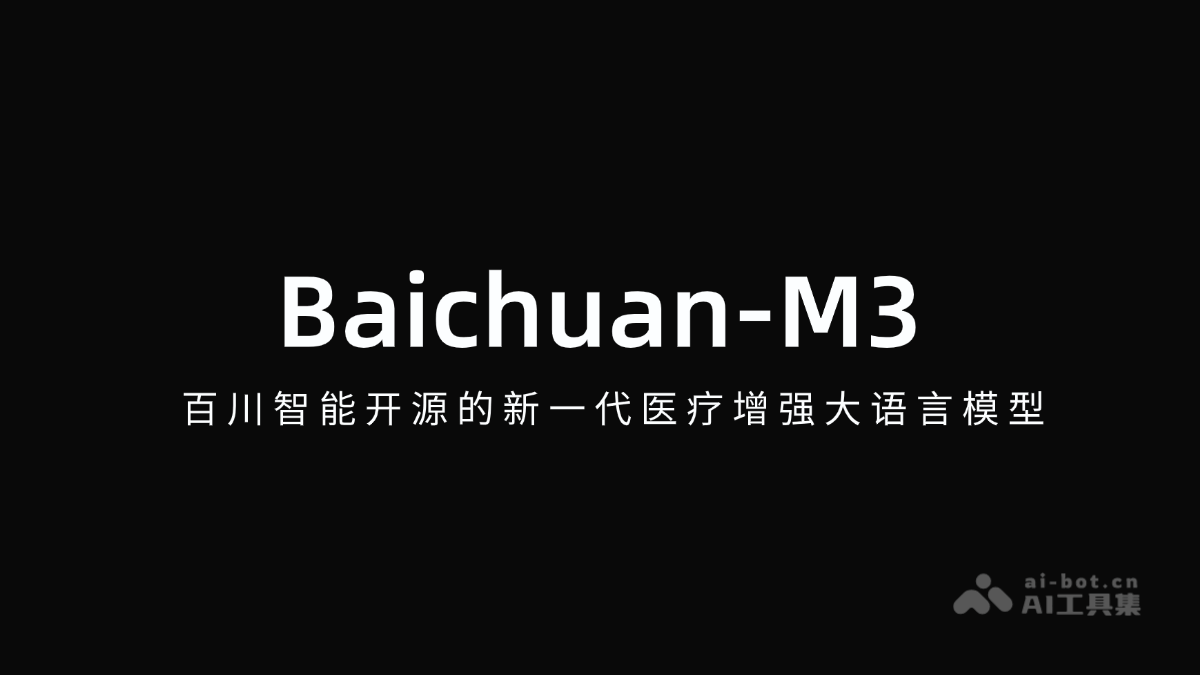 Baichuan-M3 – 百川智能开源的新一代医疗增强大语言模型