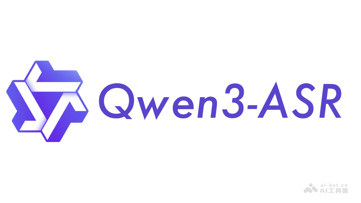 Qwen3-ASR – 阿里通义开源的系列语音识别模型