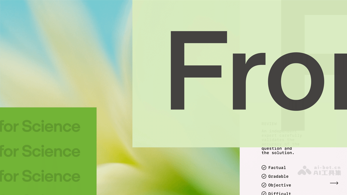 FrontierScience – OpenAI推出的科学AI能力评估基准