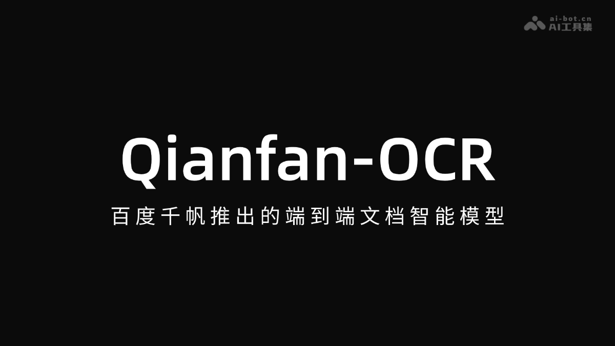 Qianfan-OCR – 百度千帆推出的端到端文档智能模型