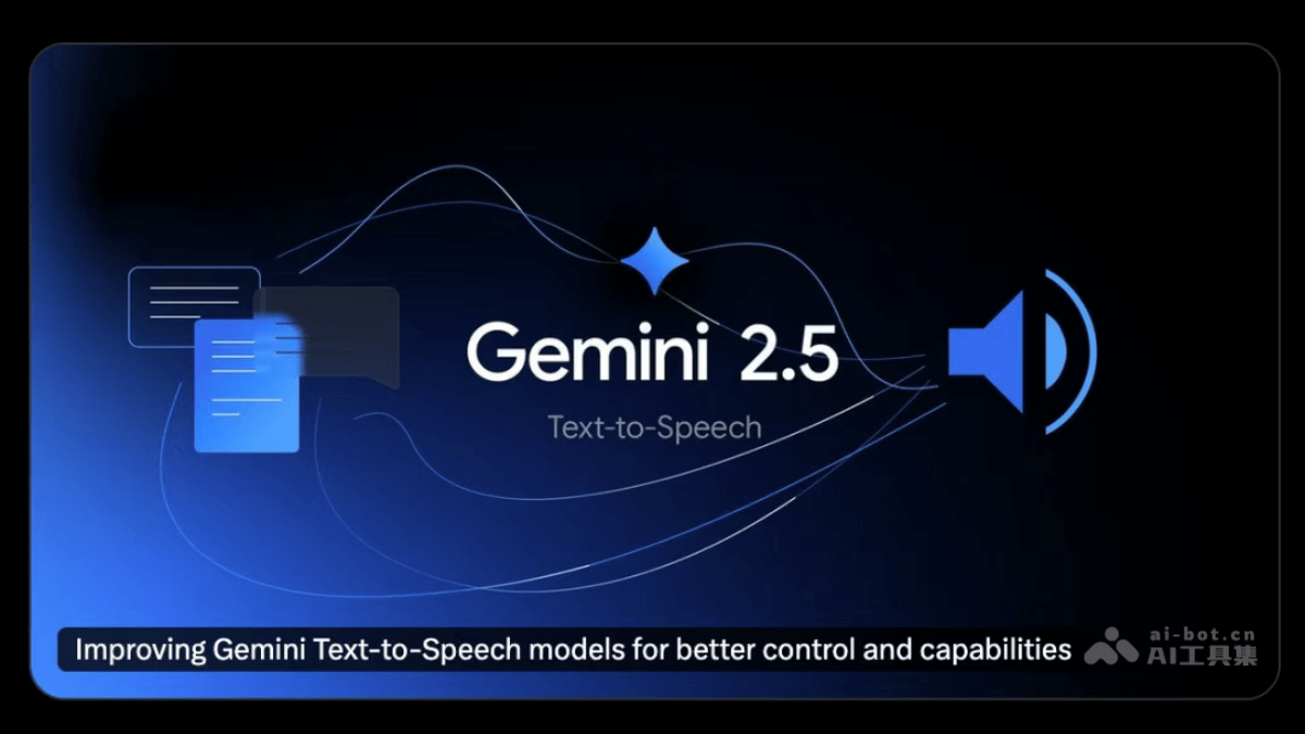 Gemini TTS – 谷歌推出的AI文本转语音模型
