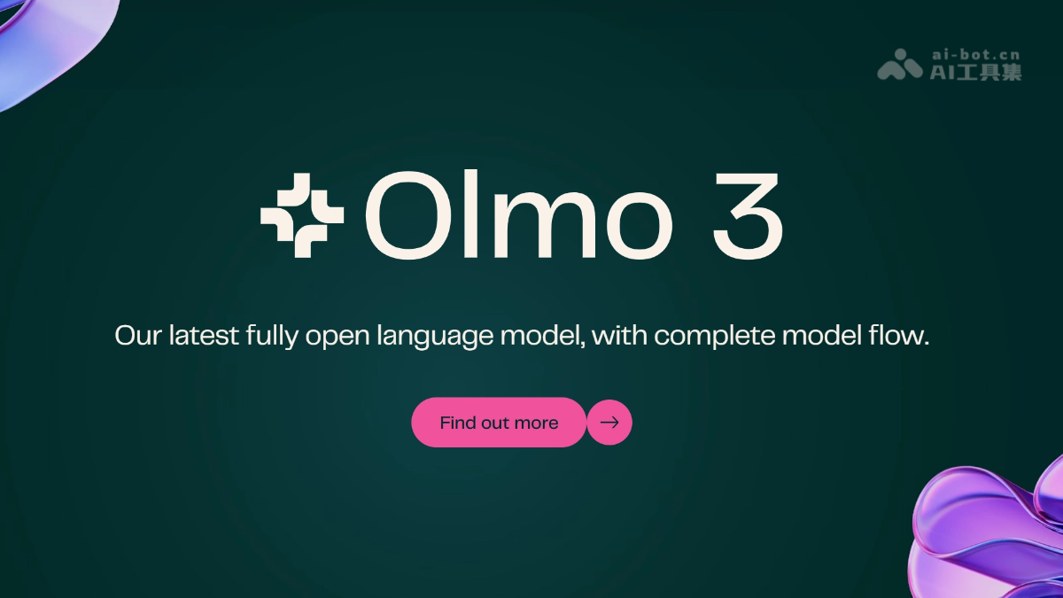 Olmo 3 – AI2最新开源的大语言模型系列