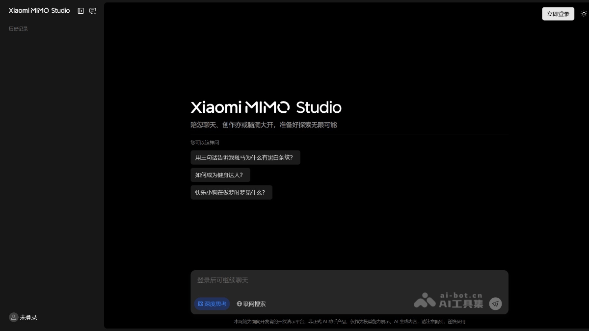 Xiaomi MiMo Studio – 小米推出的在线AI聊天服务平台